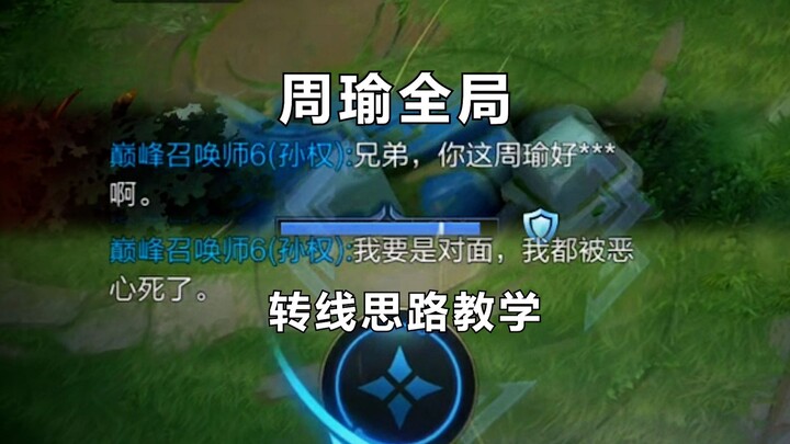 Marksman: Give me a dozen mid-laners like this!