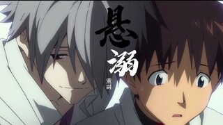 【渚薰】悬溺| “我诞生的目的，就是为了与你相遇吧。”
