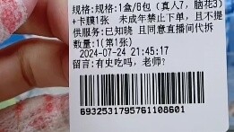 The number one on the list is working hard! Haidilao, the king of single-pack wars, has changed from
