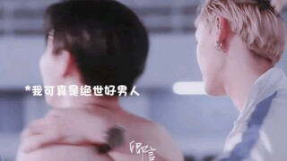 HiaWin 暴力恋爱实锤了， Team你受苦了