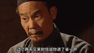 孩儿立志出乡关，学不成名誓不还。埋骨何须桑梓地，人生无处不青山。