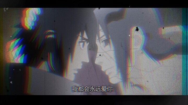 No matter what you become in the future, I will always love you