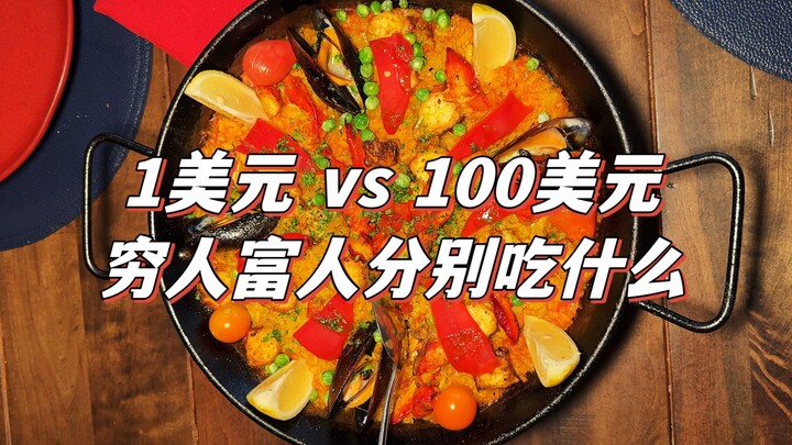 Tại Mỹ, trải nghiệm bữa ăn của người nghèo và người giàu; ở mỗi góc nhìn, họ sẽ được phục vụ những m
