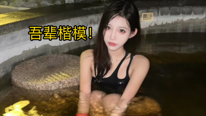 记得把住酒店的钱，A一半给我！
