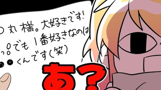 【Self-introduction】I want to know more about P丸様.