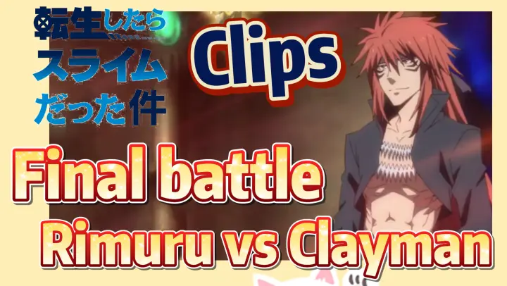 [Slime]Clips | Final battle—Rimuru vs Clayman