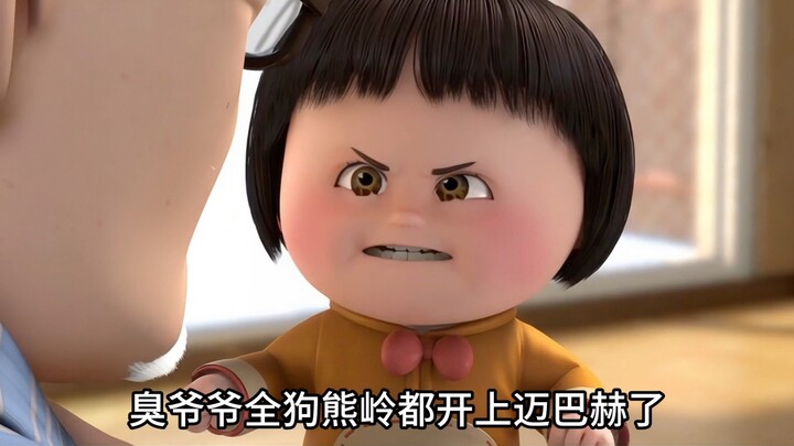 คุณปู่ตู้ตู้ก็อาการดีขึ้นแล้ว!