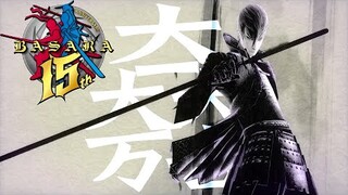 戦国BASARA4 皇 必殺技集（戯画バサラ技）SUMERAGI Giga Basara Attacks