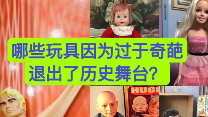 A look at toys that were retired because they were too weird