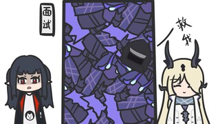 可露希尔：今天的人事部略显拥挤啊