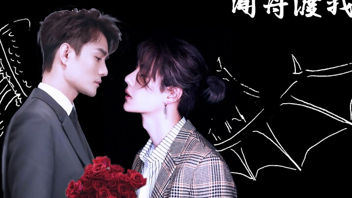 [Silent Reading / Priest] Luo Wenzhou (Wang Kai) * Fei Du (Wang Yibo) "With Mo"