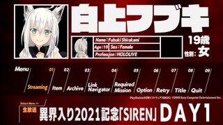 【DAY1】PlayStation®2用ソフトウェア『SIREN』クリア耐久放送！【#白上異界入り】