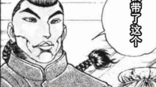 【Bakimichi Fanfiction】The Way of Drinking Mandarin Dubbing
