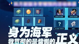 [One Piece: Ambition] Acara pra-pemesanan versi baru kini online, memberikan avatar Aokiji, peta rah
