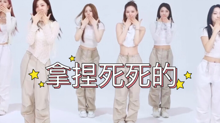 [Saya benar-benar terpikat oleh grup gadis kromosom RED], muda, percaya diri, dan murah hati, saya s