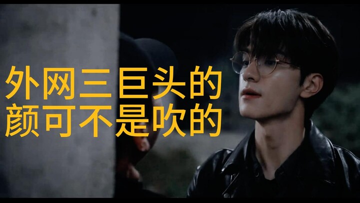 【Lin Yi x Qilian】Kali ini biar Qilian bawa kita keluar dari kepungan, montase wajah 3 menit penuh ke