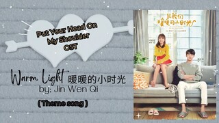 Warm Light 暖暖的小时光 by- Jin Wen Qi - Put Your Head On My Shoulder OST