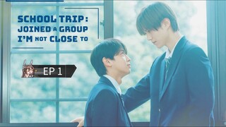 🇯🇵 ֆƈɦօօʟ ȶʀɨք : EP 1 - SUB INDO