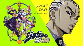 JOJO的奇妙冒险•不灭钻石•Great Days