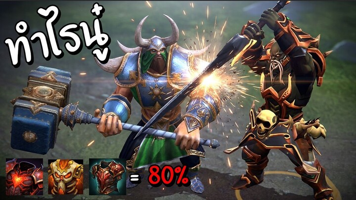 Hon Reborn ดาเมจ 100 นึงเข้า 20 อ้ะ - Hammerstorm