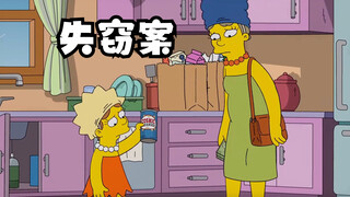 辛普森一家失窃案