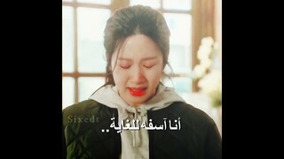 تتحكم حتى بأحلامها💔مسلسل الرابط كل وحب وإقتل|Link: Eat, Love, Kill