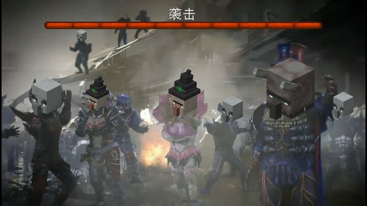 拿瓦主题曲，但是村民翻唱