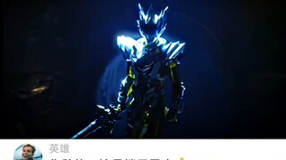 Please tell me which one is the villain?
