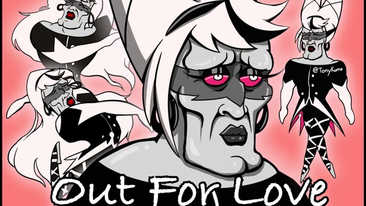 （原作者TonyKumo）Hazbin Hotel-Out For Love但是章鱼哥唱(Squidward AI cover)
