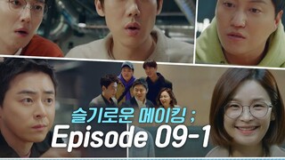 【Subtitel bahasa Mandarin】Sebuah cerita sampingan yang jenaka tentang orang-orang 99 yang menganggap