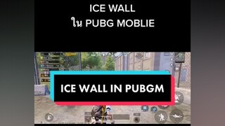 ลองไปเล่นกันยังแพทใหม่ 😄 pubgmobile แคลนgz yiwz ผู้ชายติดเกม pubgm freefire