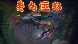 落后二十人头偷家取胜，对面手握远古龙含泪而败