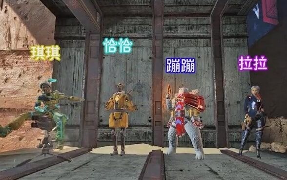 ท่าเต้นไก่จิ๋วสุดมันใน Apex Legends