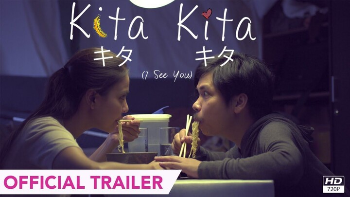 KITA KITA ( I SEE YOU ) 2017 Full Movie HD