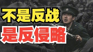 《南京照相馆》抽烂了一堆大导演的脸，我们缺的不是技术，是脊梁【青蒜】