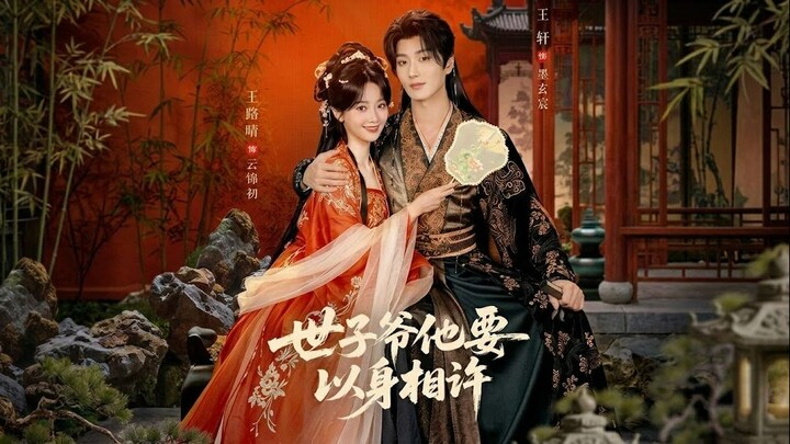 [Sub Indo] Wang Luqing (王路晴 ) & Wang Xuan (王轩)