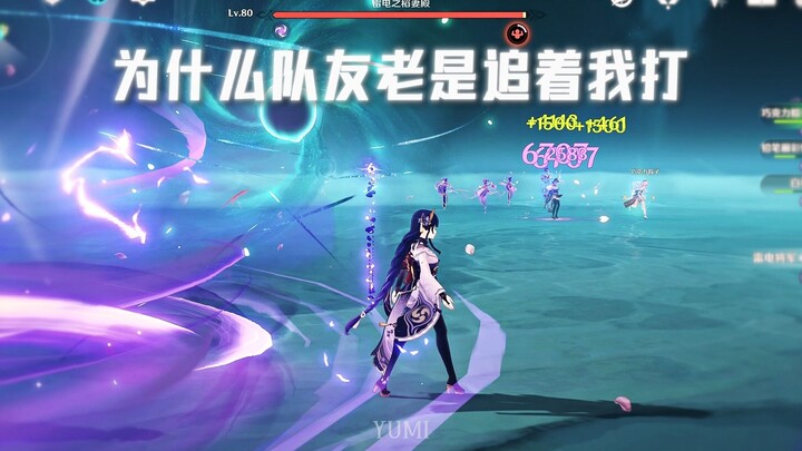 My teammate is completely blind.