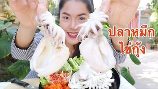 Eating Show ปลาหมึก+ไข่กุ้ง กร๊อยกรอบ (asmr sounds) Squid+Tobiko แซ่บจี๊ดด Mukbang อิหล่าพากิน