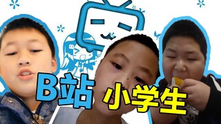 Siswa sekolah dasar stasiun B