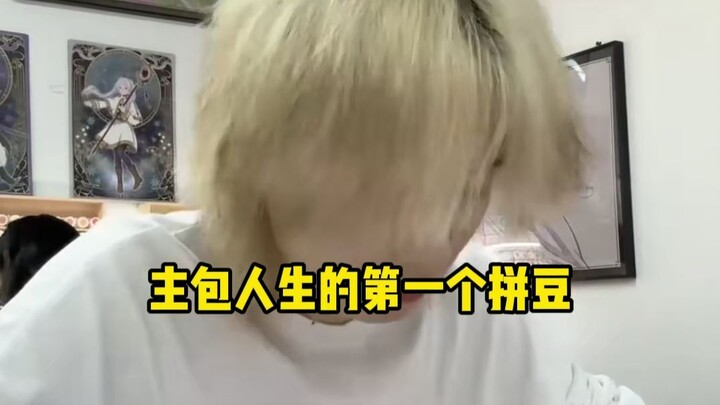 จะว่าไปก็เป็นงานปักครอสติชของคนรุ่นใหม่ ไม่มีหรอกที่จะหมดไฟแค่สามนาที