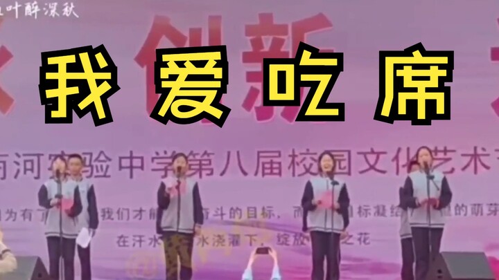 Suggestion: Food is the people’s heaven.