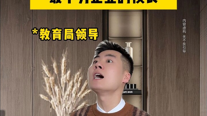 Hiệu trưởng thất nghiệp nhiều nhất
