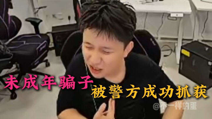 The aftermath of DANK1NG’s scam: the perpetrator has been located by the police, is a minor, and all