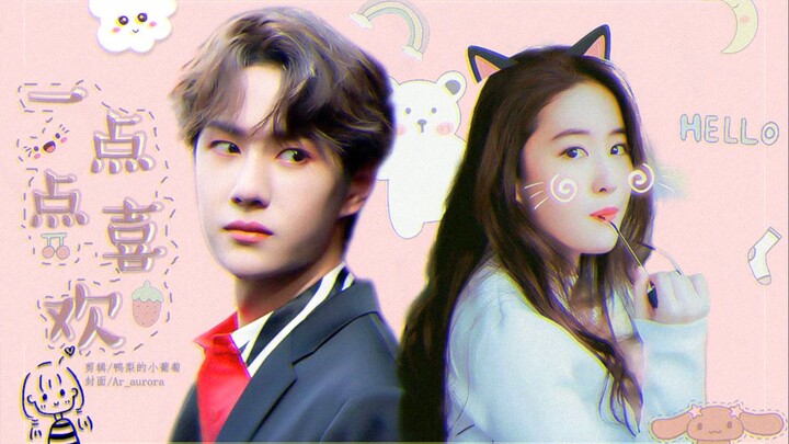 【Drama lồng tiếng tự sản xuất | Lưu Diệc Phi X Vương Nhất Bác】Lỡ ngủ với “chó cưng” thì phải làm sao
