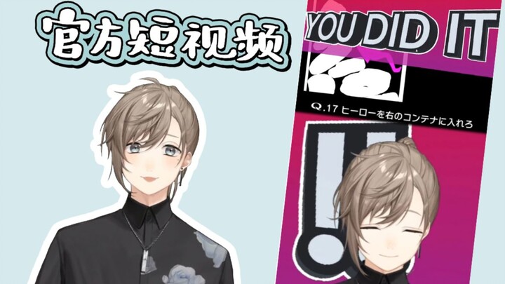 [Pro/Ye/Official Short Video] Ye Actually Cleared the Physics Puzzle Using a “Brain-Dead” Strategy! 