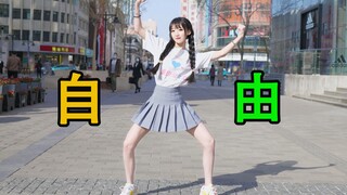 ⚡️解封后社交康复训练：小鸡恰恰舞💃