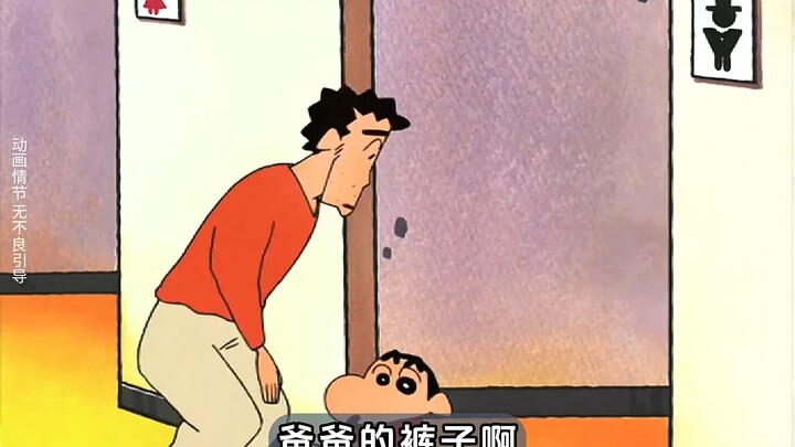 Every day healed by Crayon Shin-chan is truly so gentle.