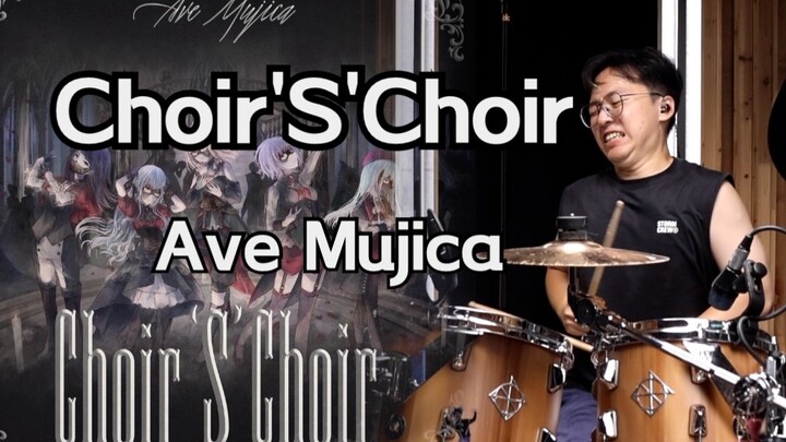 “Trống jazz” Hợp xướng ‘S’ Hợp xướng｜Ave Mujica Ao ước trở thành cô gái lay chuyển大地