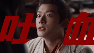 我想看玱玹吐血有错吗!!!不懂帝王战损的永别了|爱觞