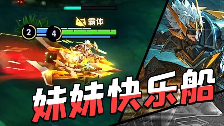 Perahu kebahagiaan daun ini benar-benar sulit untuk dilepaskan!